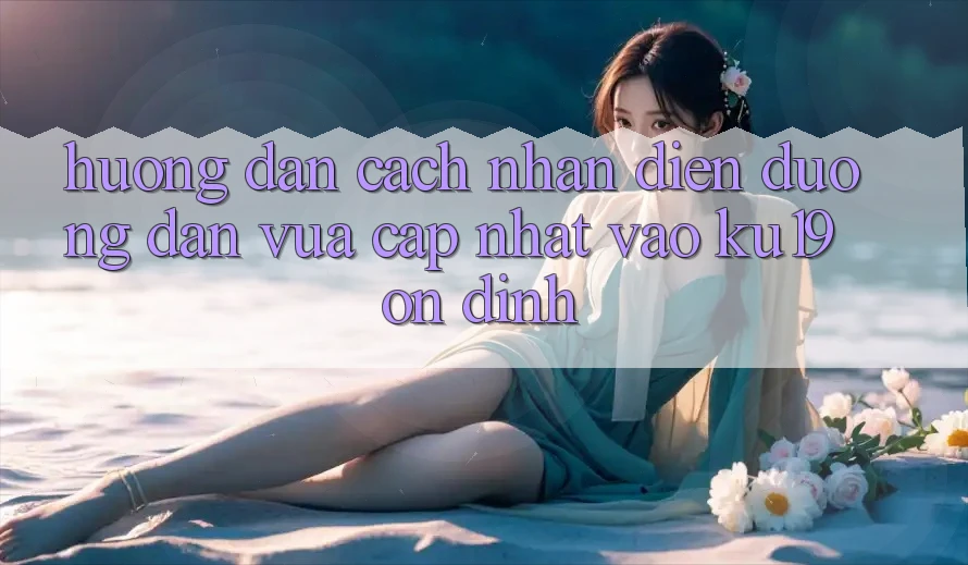 Hướng Dẫn Cách Nhận Diện Đường dẫn Vừa cập nhật Vào ku19 Ổn định
