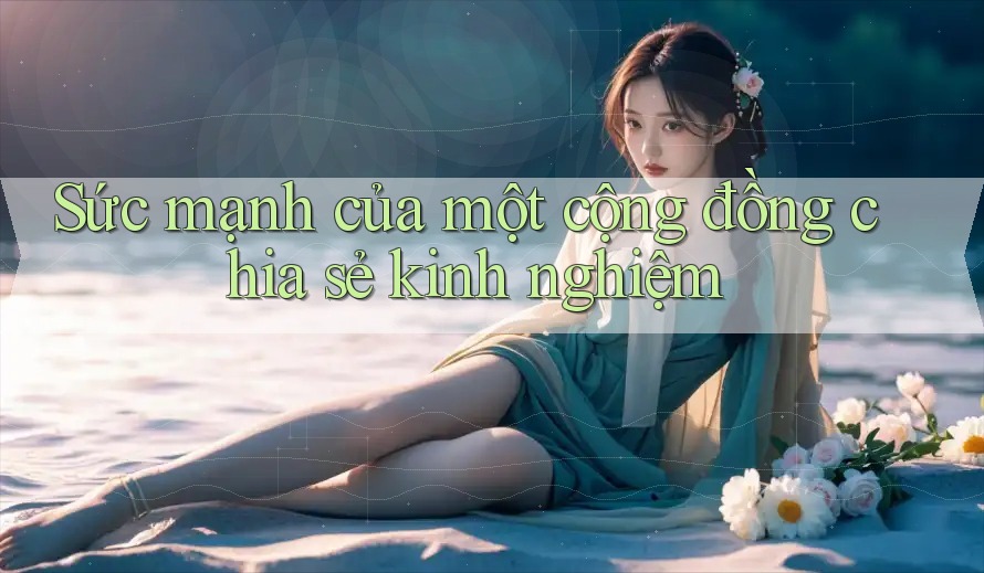 Sức mạnh của một cộng đồng chia sẻ kinh nghiệm Sức mạnh của một cộng đồng chia sẻ kinh nghiệm